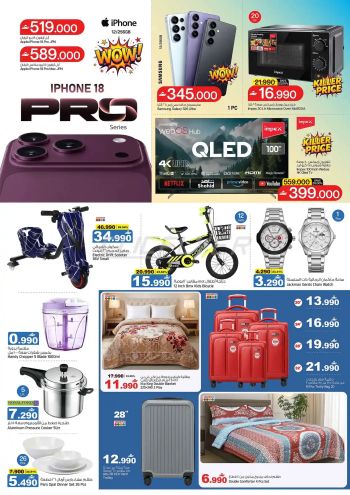 Mark and Save offer thumb