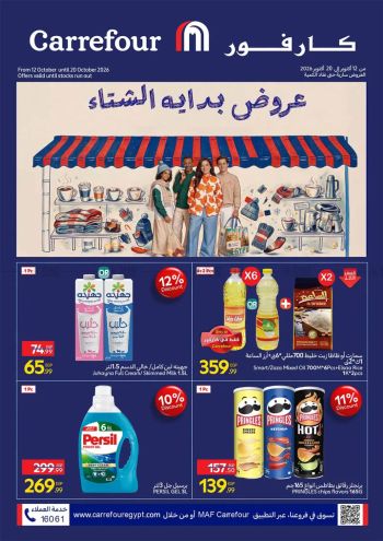 Carrefour offer thumb