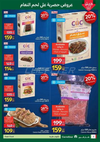 Carrefour offer thumb