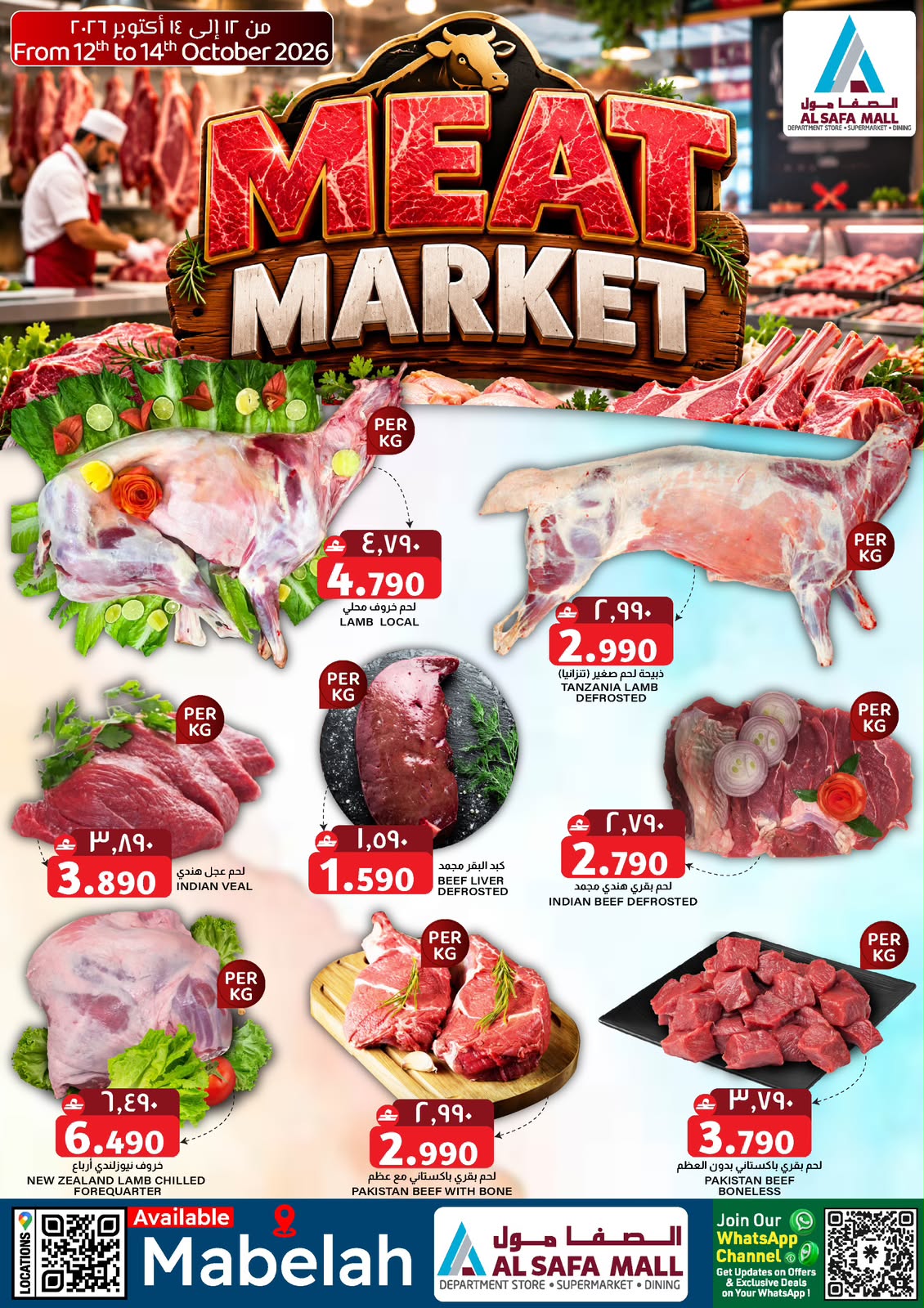 offerimage