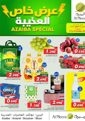 Al Meera Market offer thumb