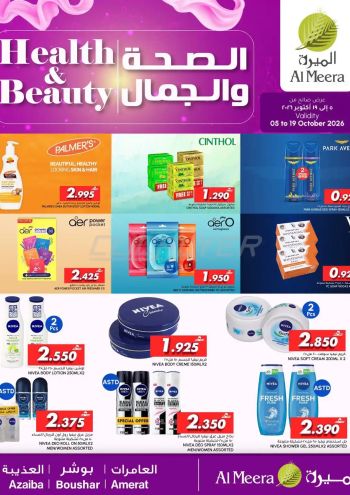 Al Meera Market offer thumb