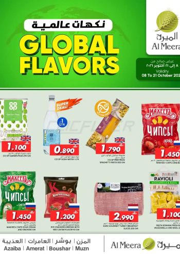 Al Meera Market offer thumb