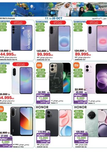 Carrefour offer thumb