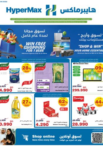 Carrefour offer thumb