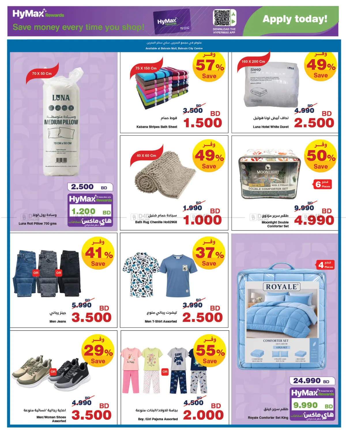 offerimage