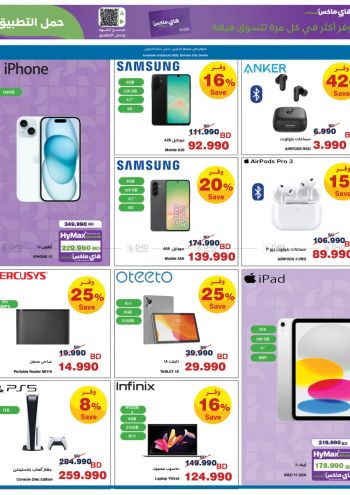 Carrefour offer thumb