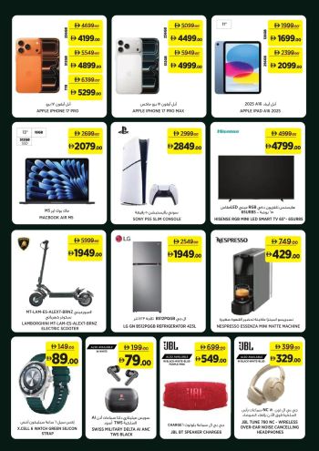 Geant Hyper offer thumb