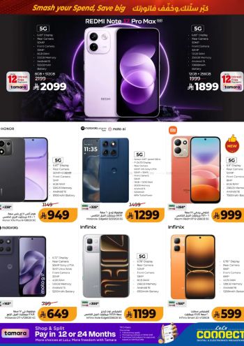 Lulu offer thumb