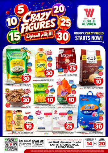 Al Wafa Hyper offer thumb