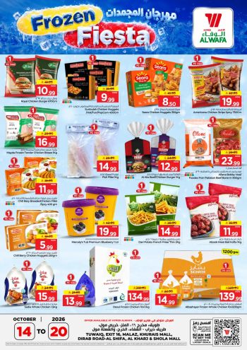 Al Wafa Hyper offer thumb