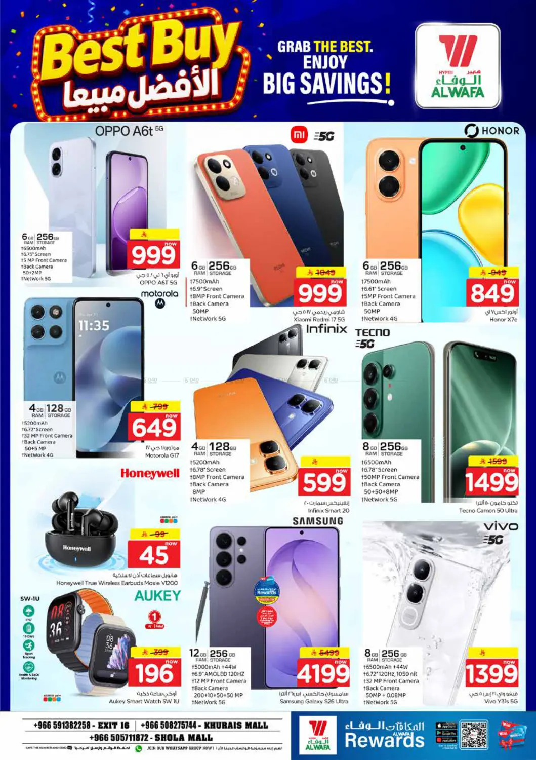 offerimage