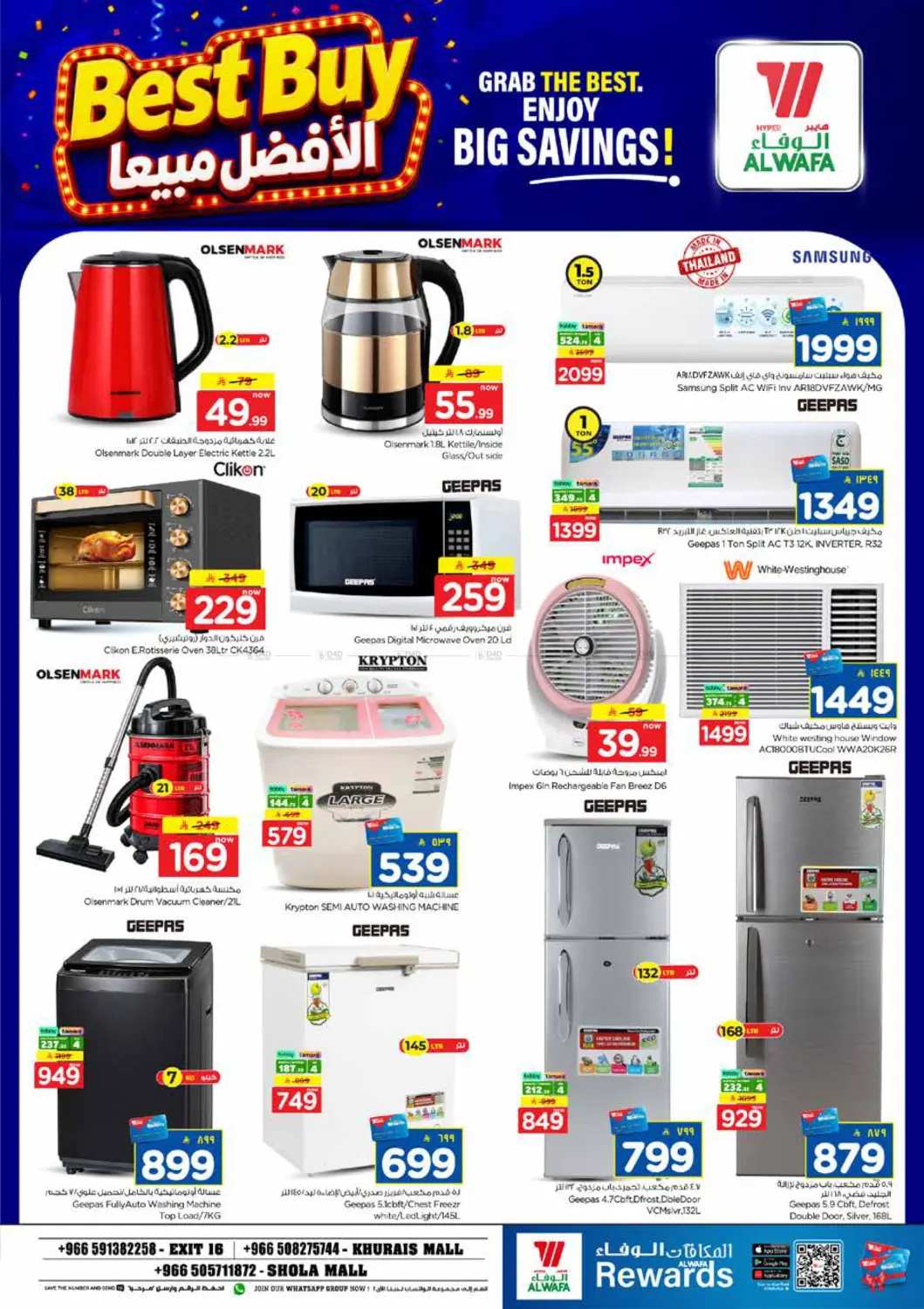 offerimage