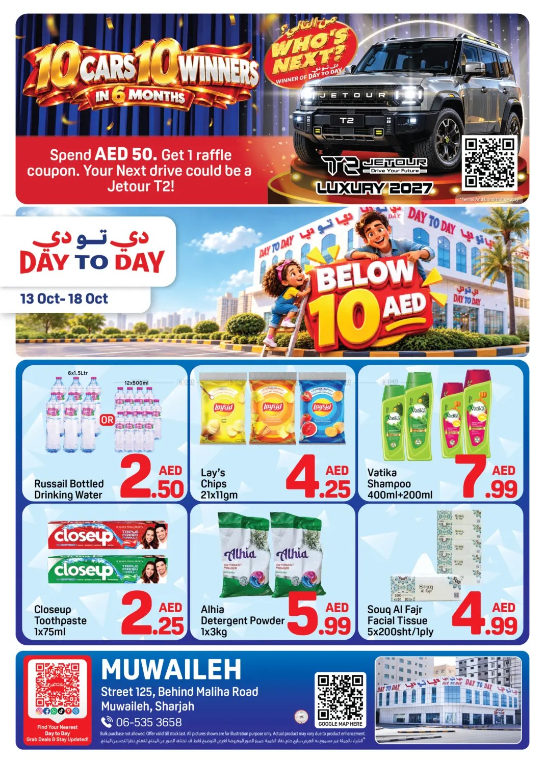 offerimage