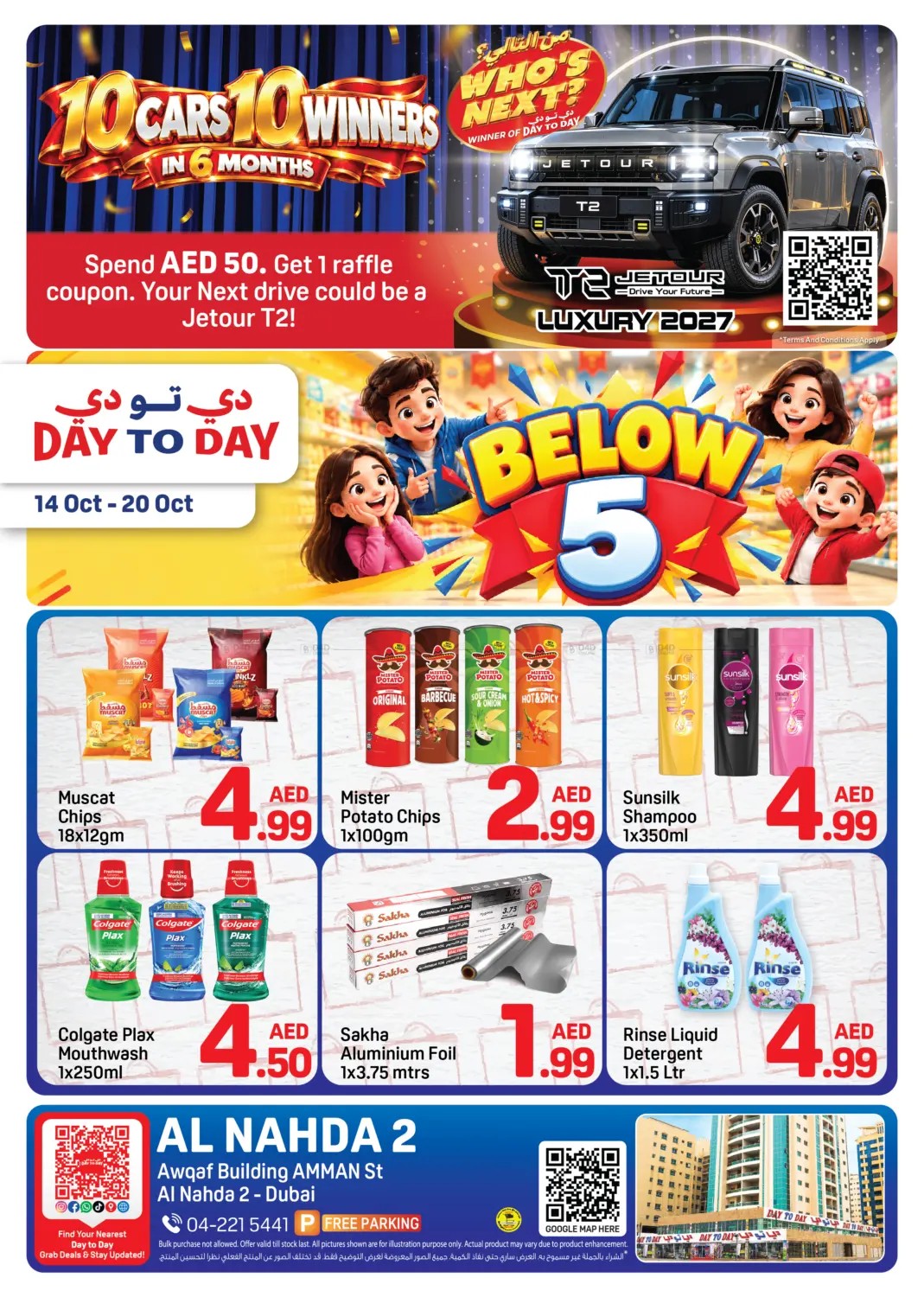offerimage