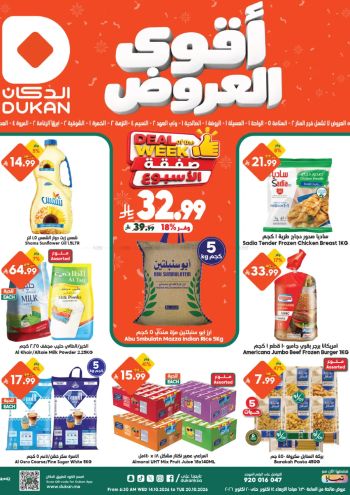 Dukan offer thumb