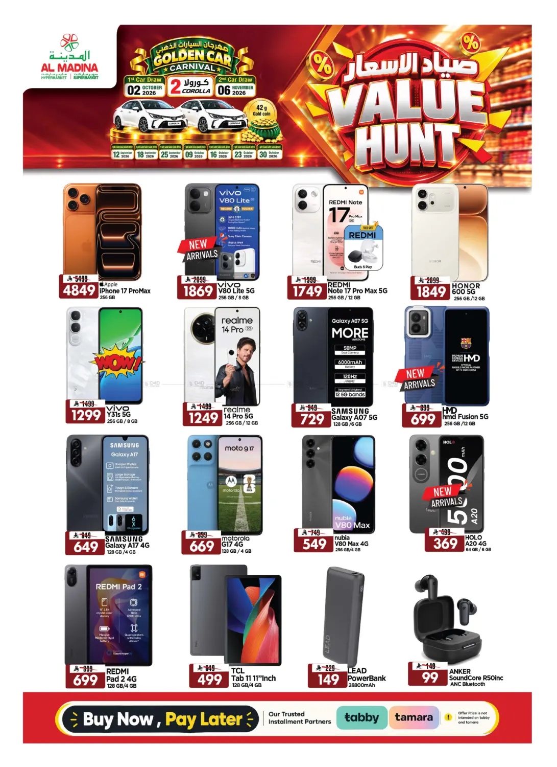 offerimage