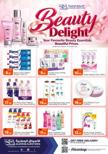 Aswaaq Hyper offer thumb