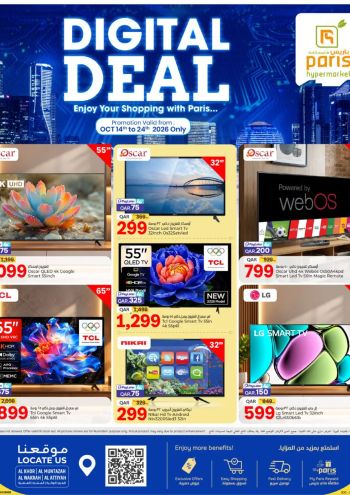 Paris Hypermarket offer thumb