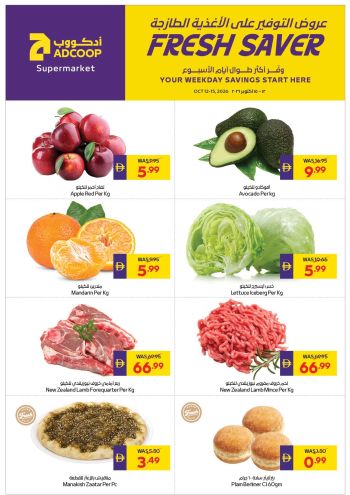 Abu Dhabi Coop offer thumb
