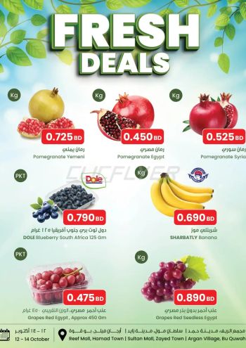 Sultan Center offer thumb