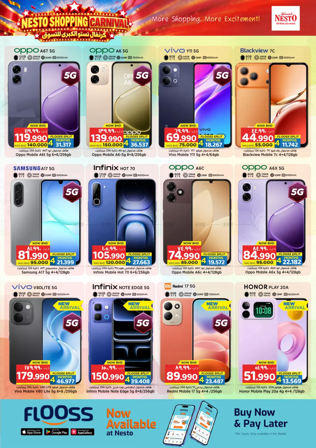 offerimage