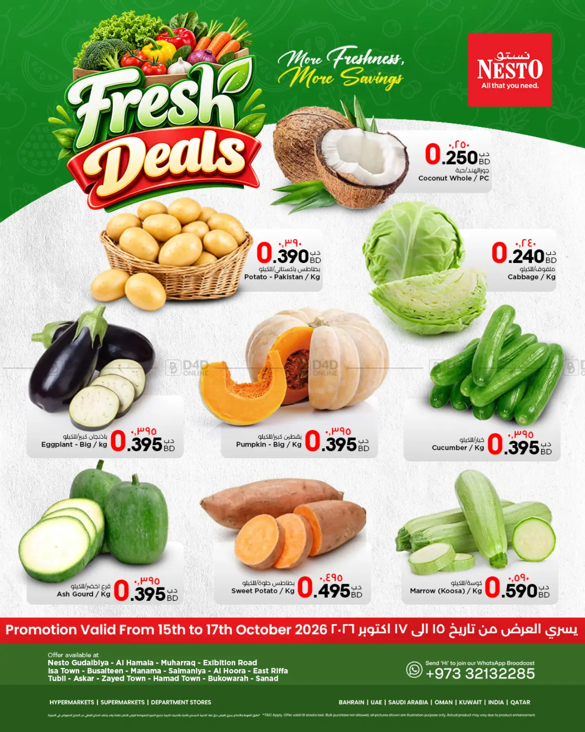 offerimage