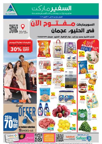 Safeer Market offer thumb