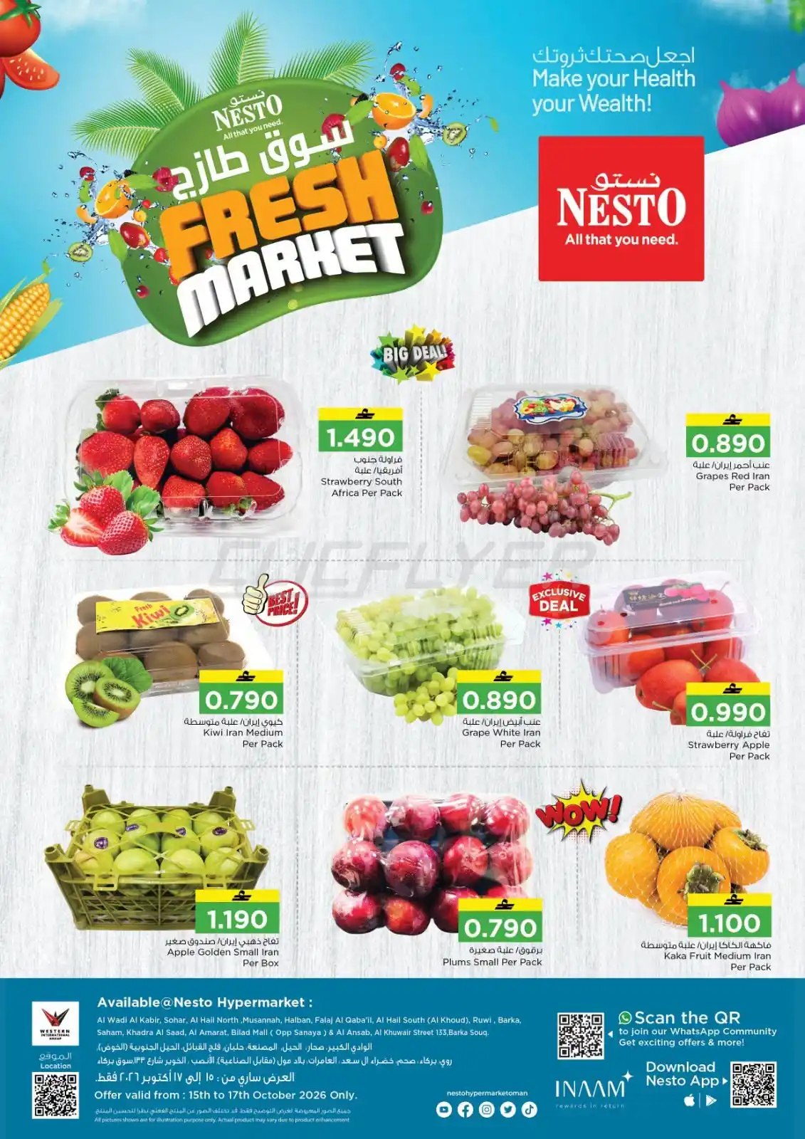 offerimage