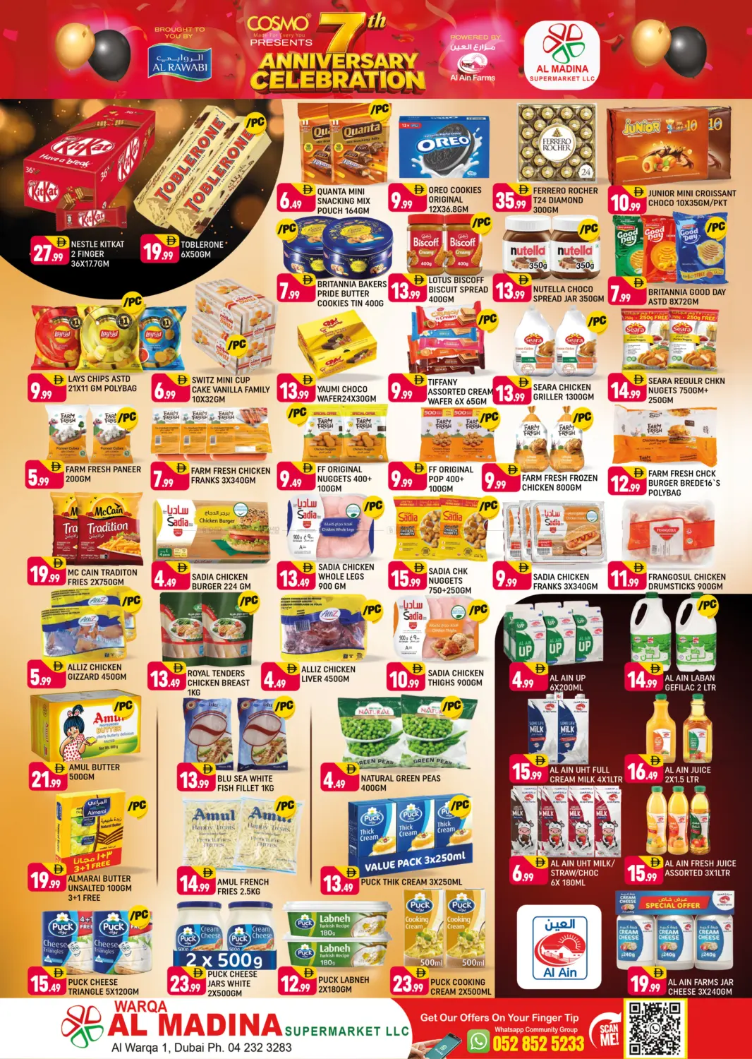 offerimage
