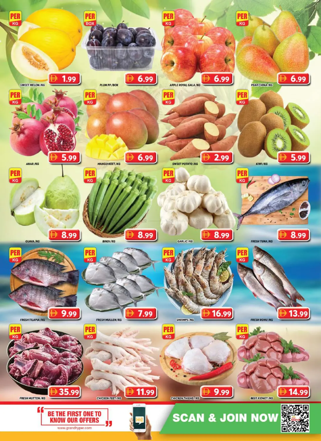offerimage