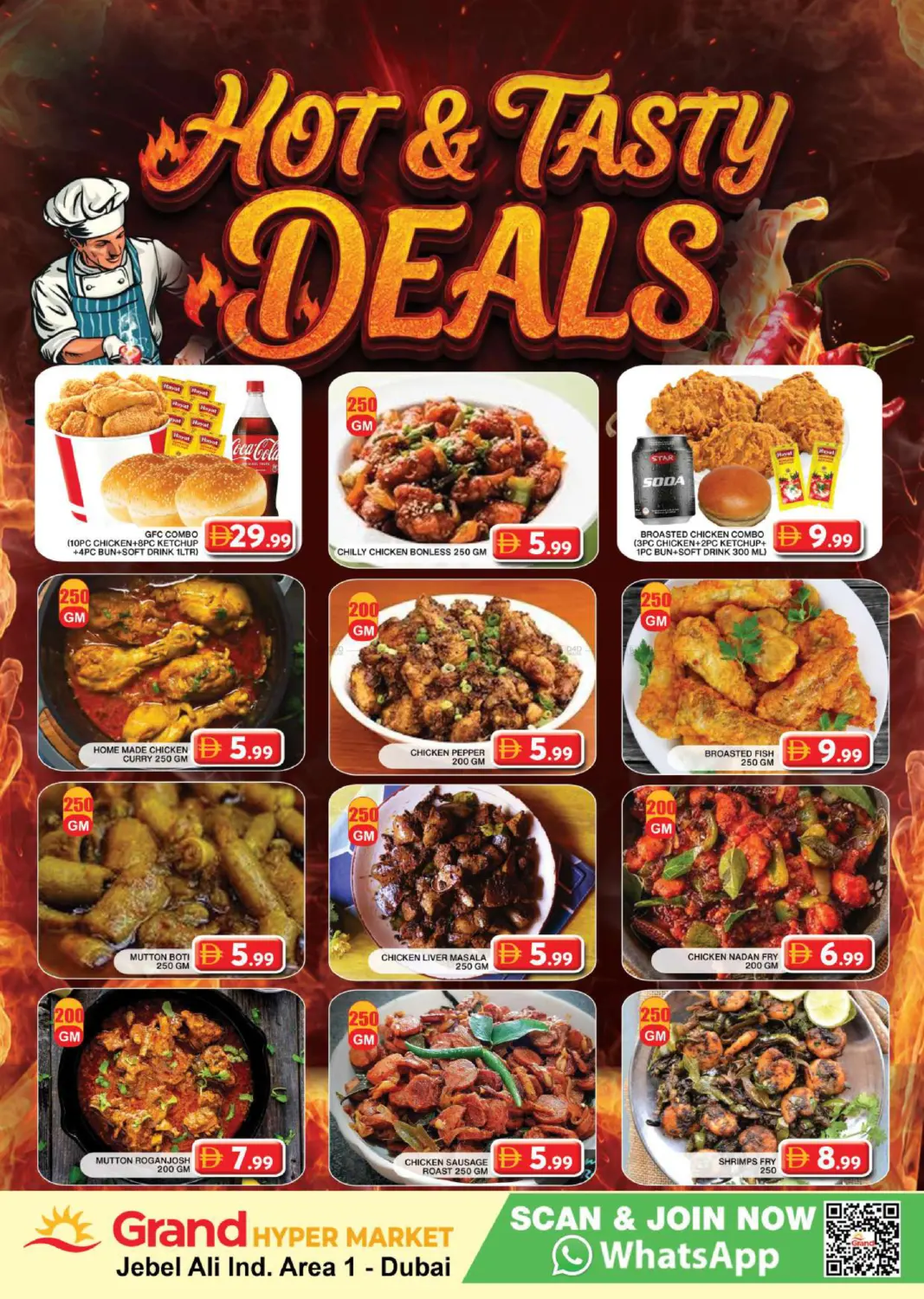offerimage