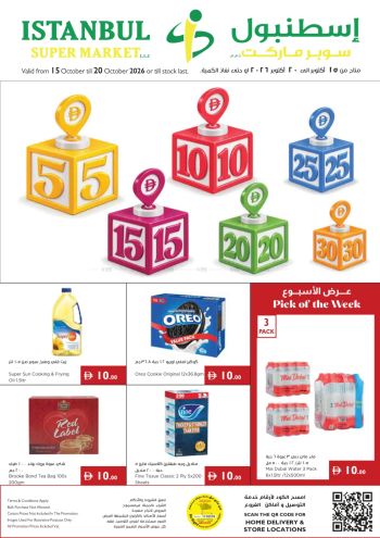 Istanbul Hypermarket offer thumb