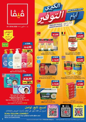 Viva Stores offer thumb