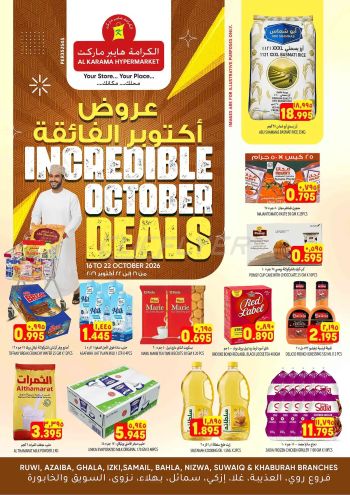 Karama Hypermarket offer thumb
