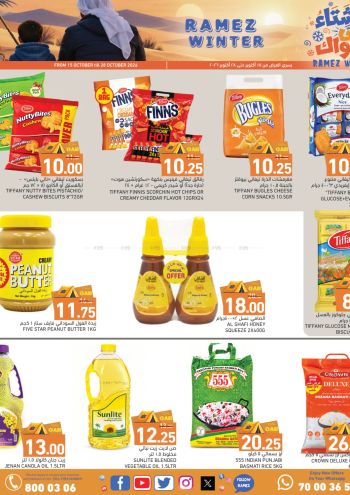 Ramez Center offer thumb