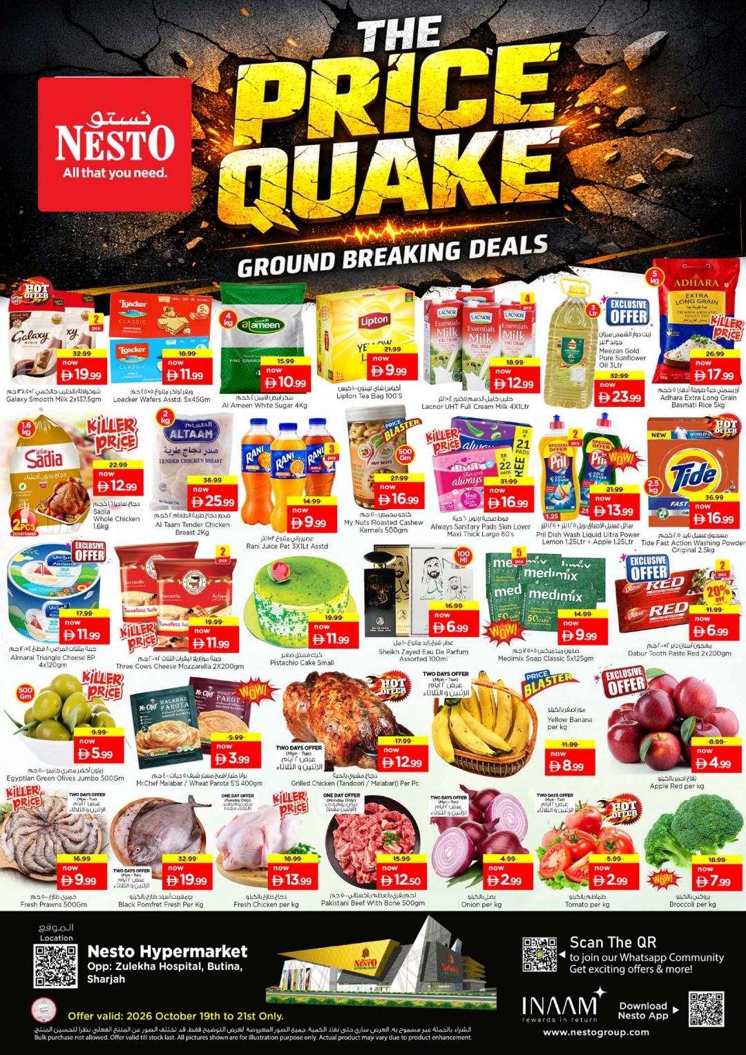 offerimage