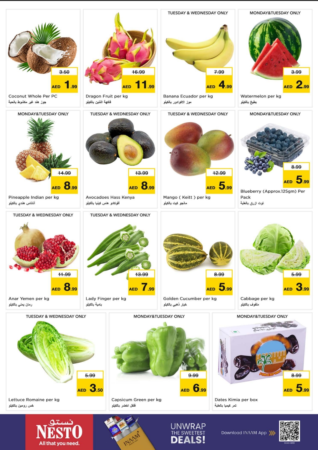 offerimage
