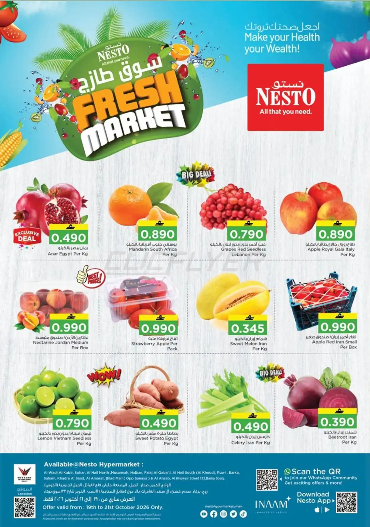 offerimage