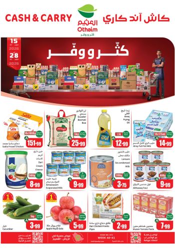 Othaim Markets offer thumb