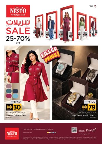 Nesto offer thumb