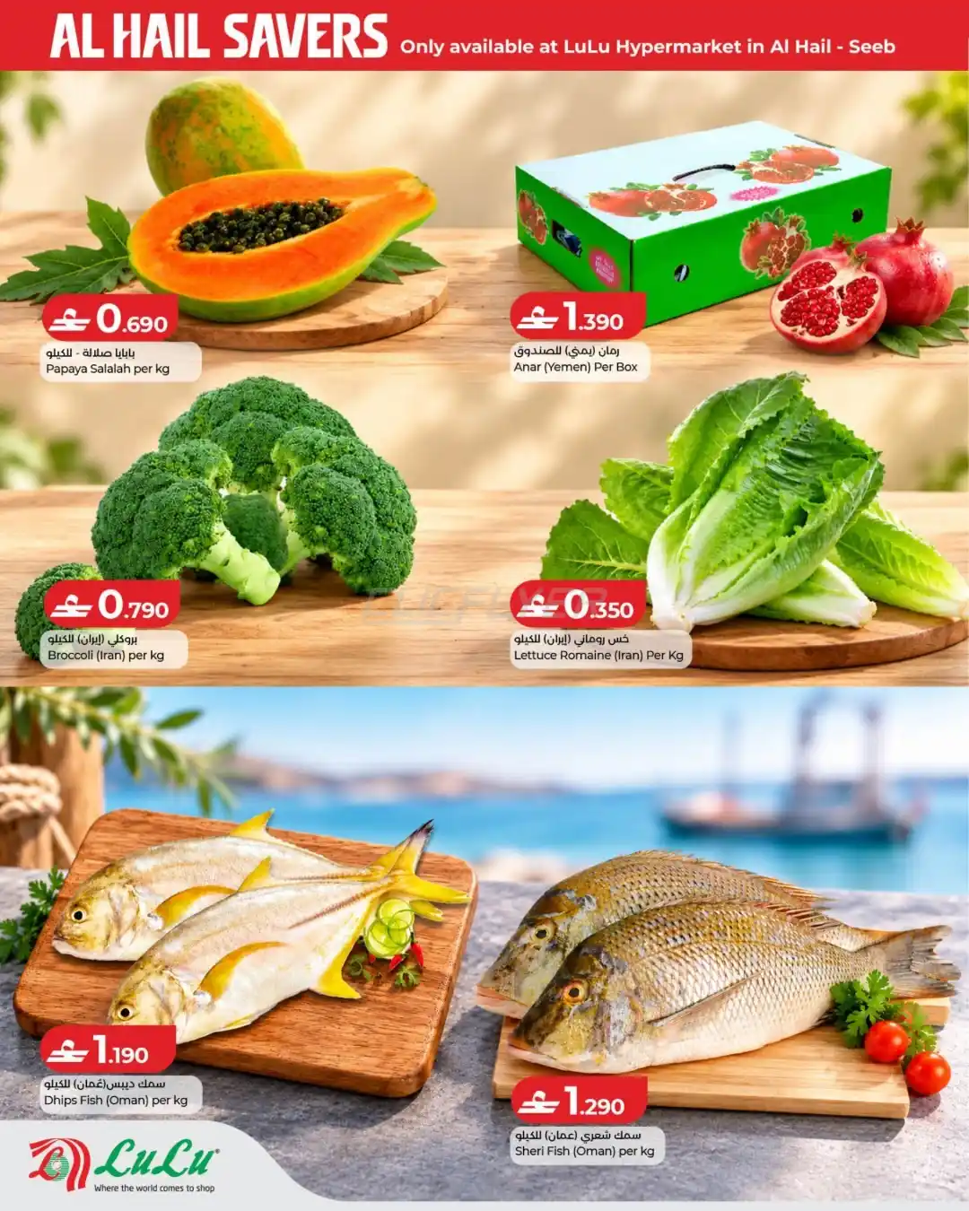 offerimage