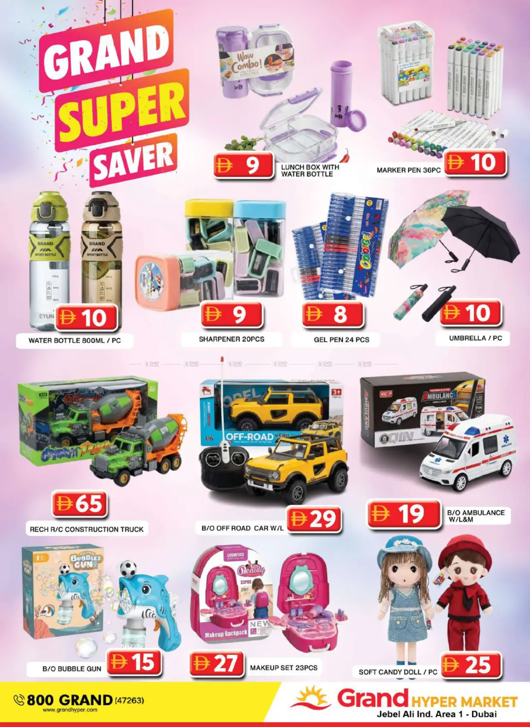 offerimage