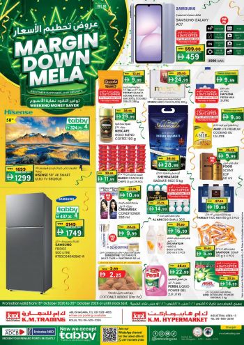 KM Trading offer thumb