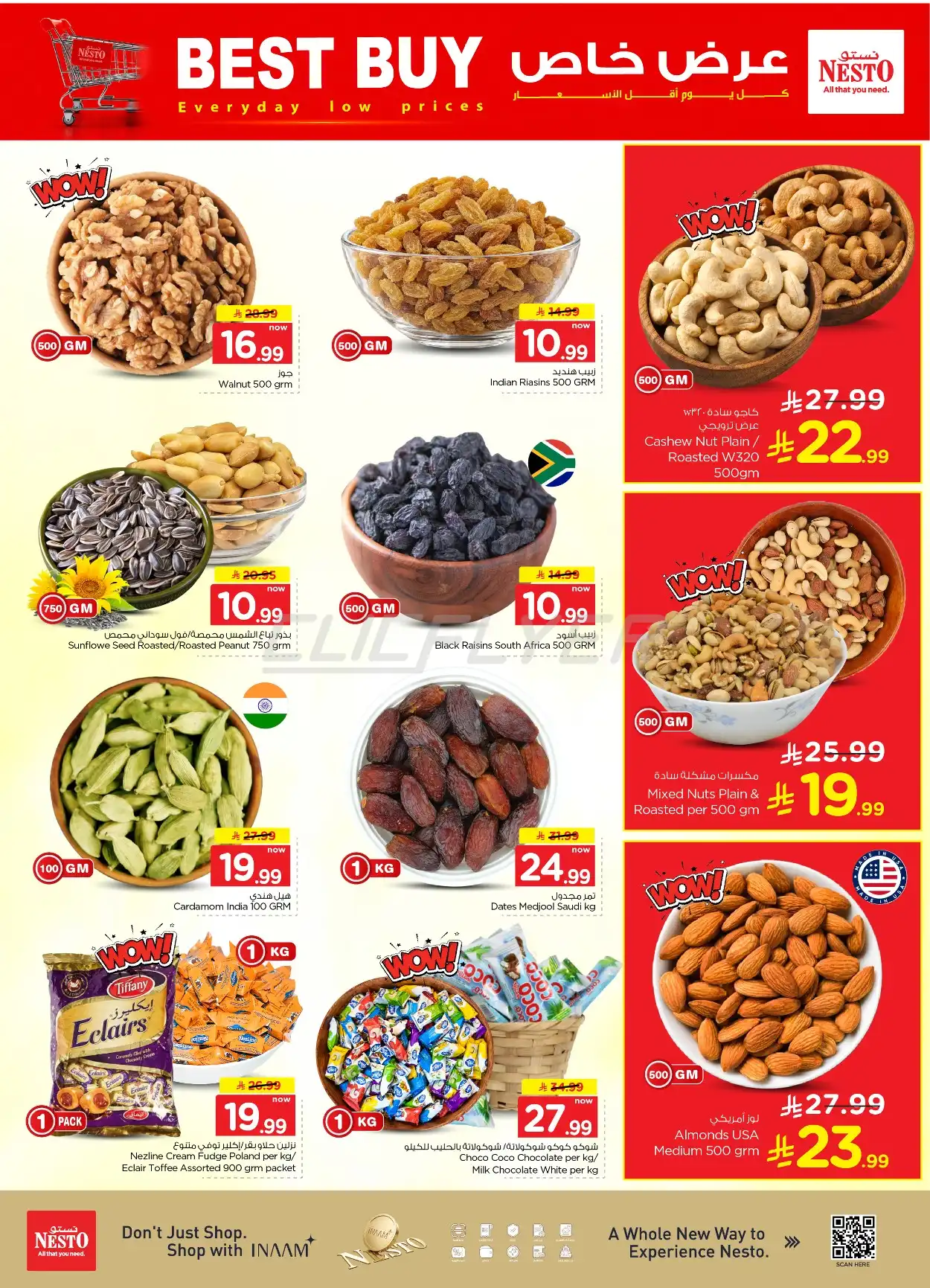 offerimage