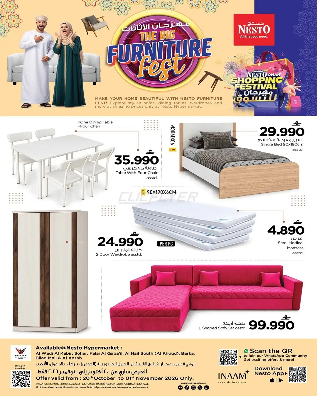 offerimage