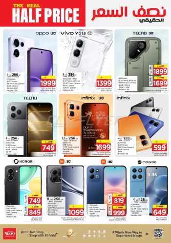 Nesto offer thumb