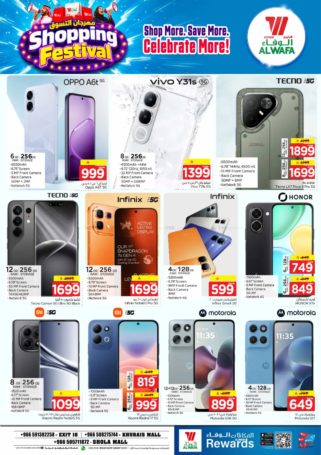 offerimage