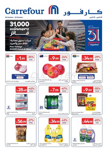 Carrefour offer thumb