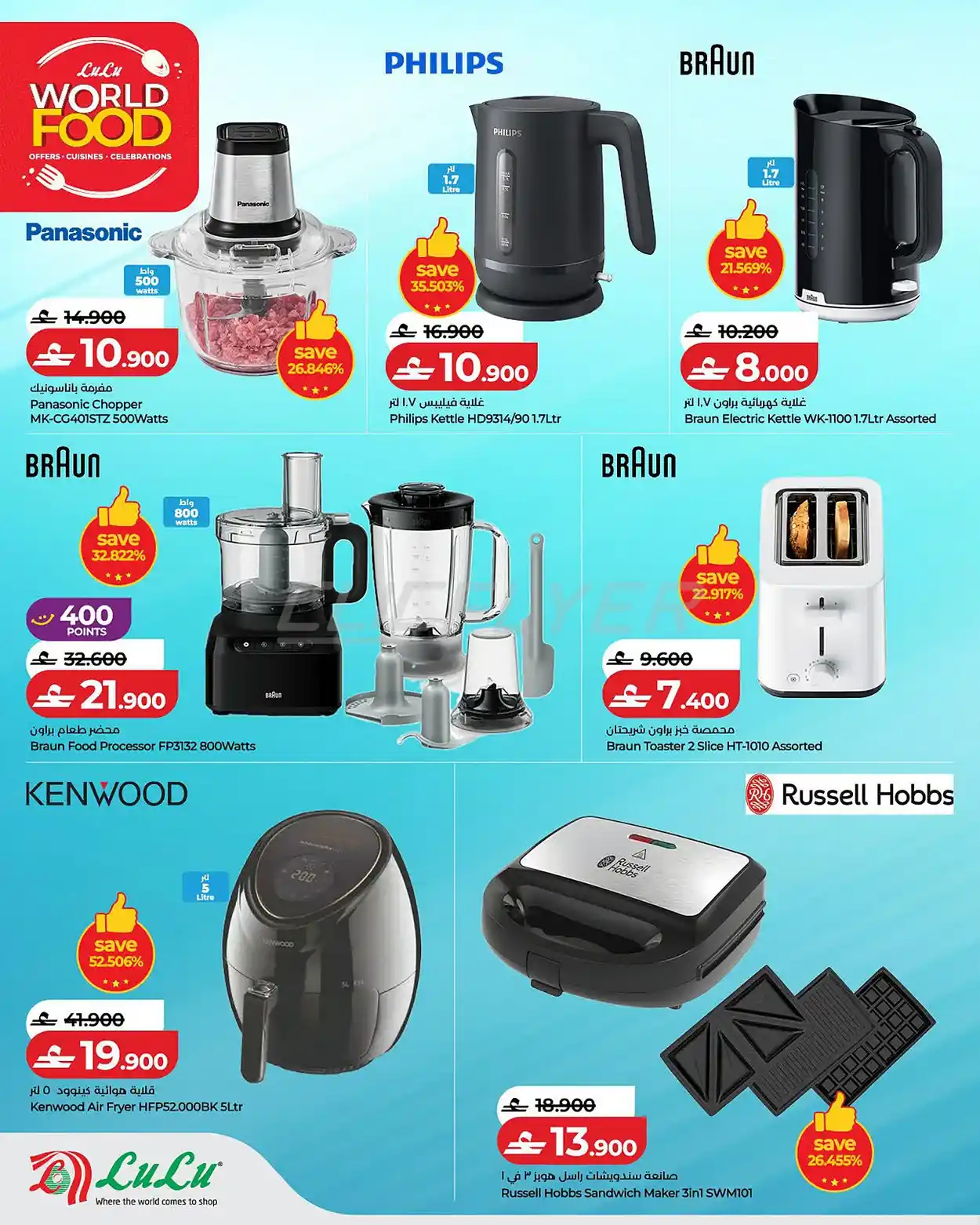 offerimage